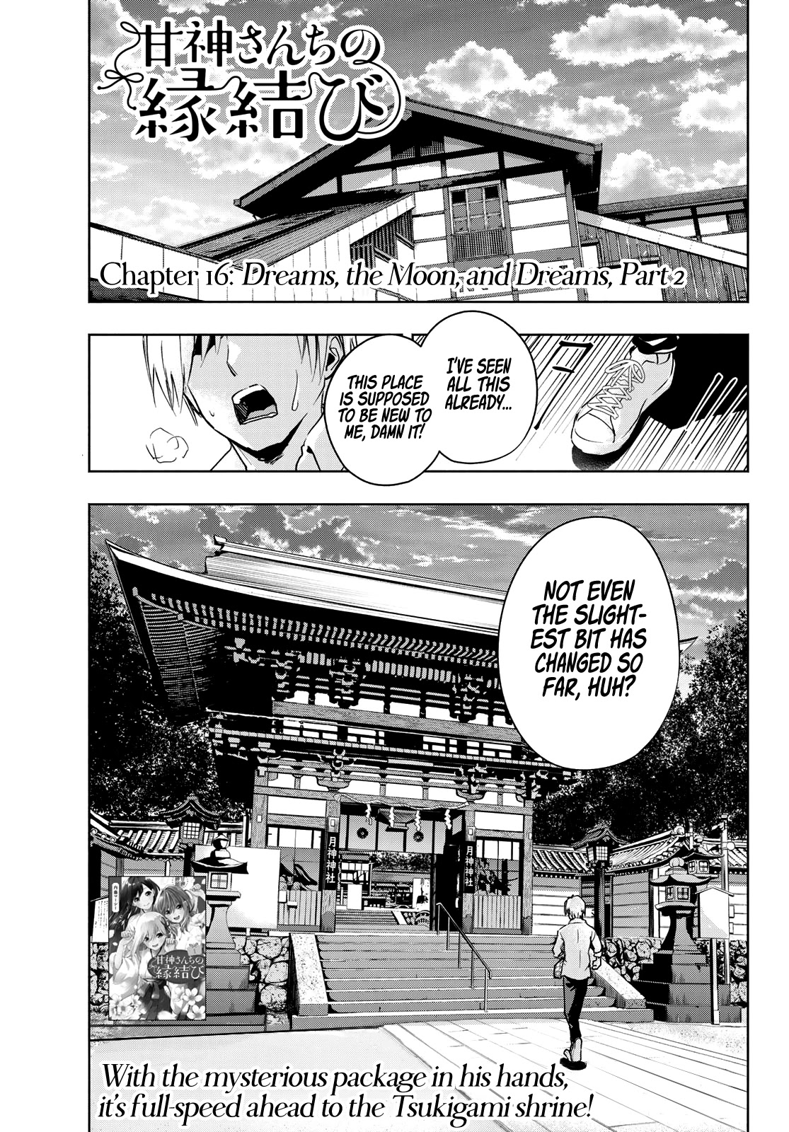 Amagami-san Chi no Enmusubi chapter 16 page 2