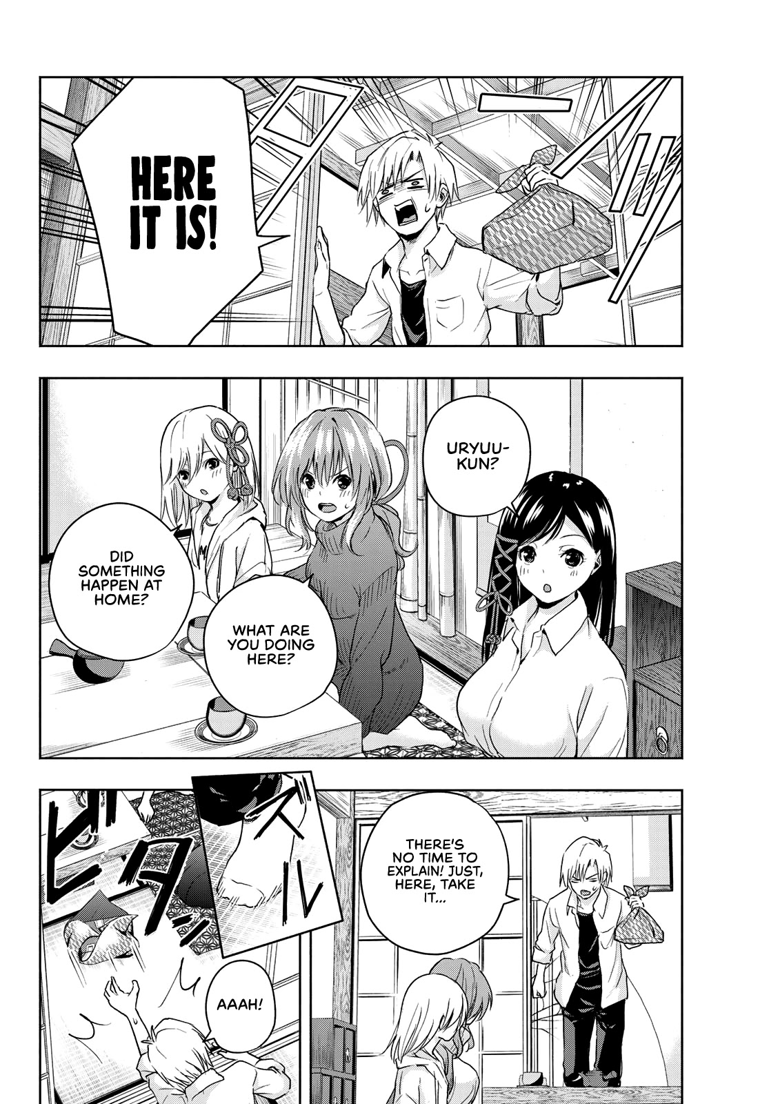 Amagami-san Chi no Enmusubi chapter 16 page 3