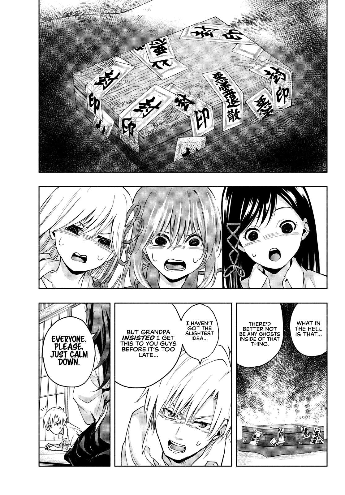 Amagami-san Chi no Enmusubi chapter 16 page 4