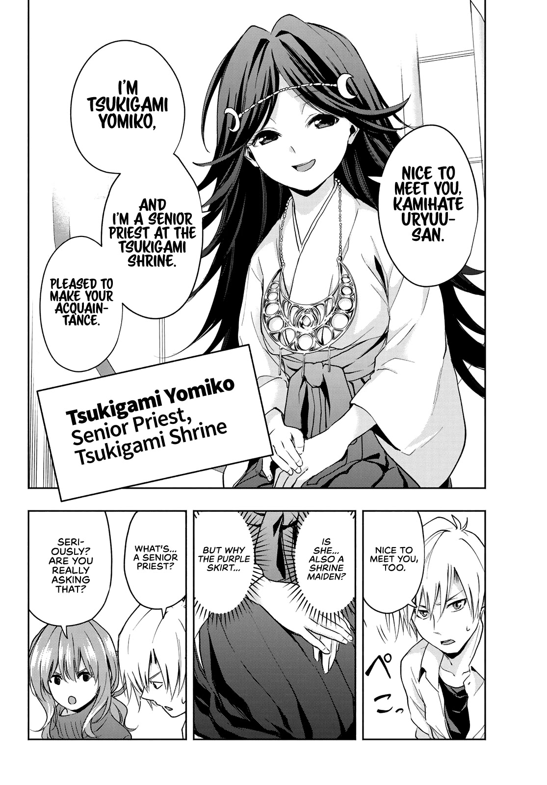 Amagami-san Chi no Enmusubi chapter 16 page 5