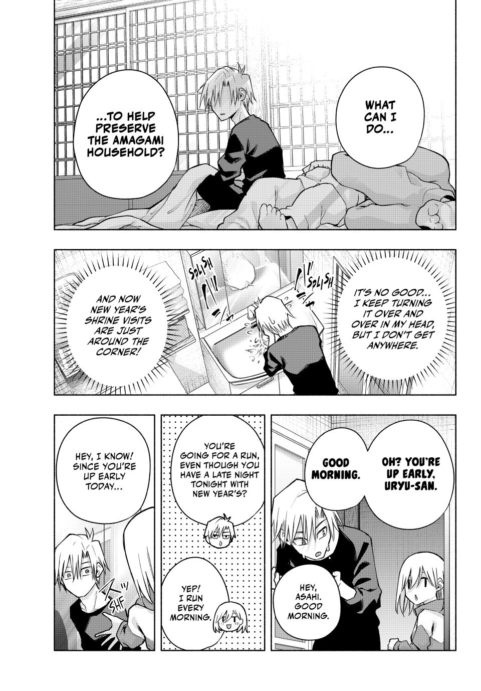 Amagami-san Chi no Enmusubi chapter 161 page 3