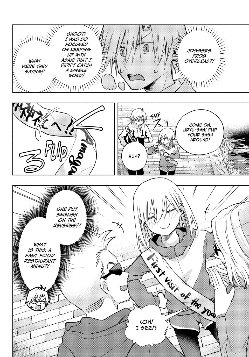 Amagami-san Chi no Enmusubi chapter 161 page 8