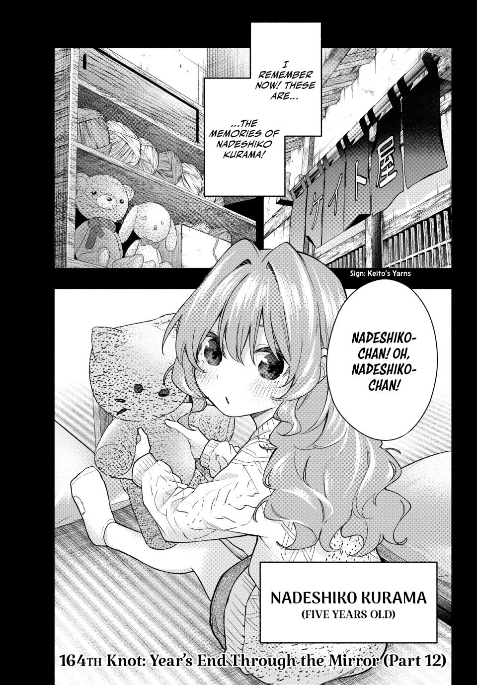 Amagami-san Chi no Enmusubi chapter 164 page 1