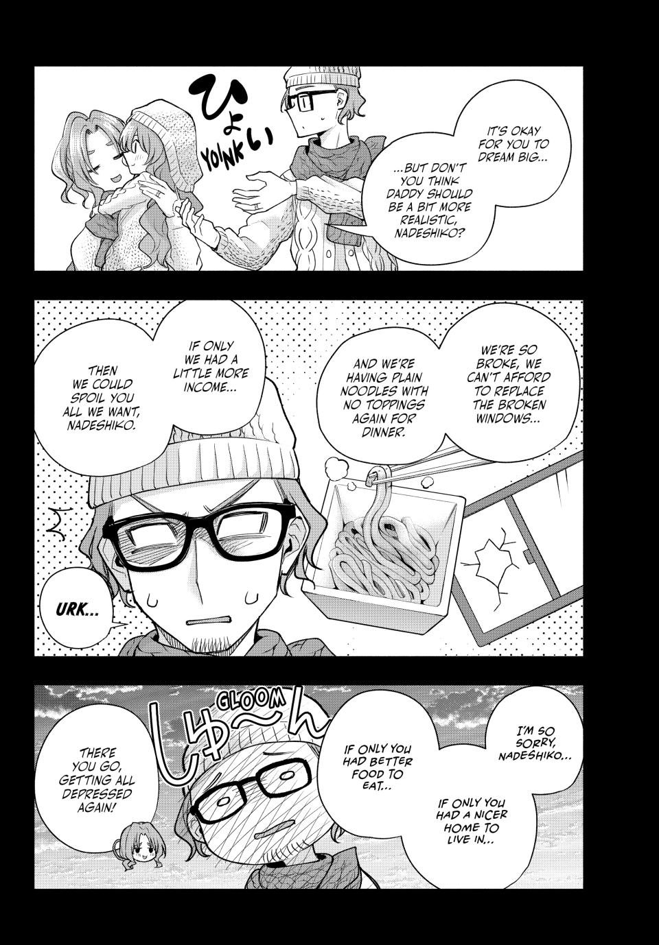 Amagami-san Chi no Enmusubi chapter 164 page 12