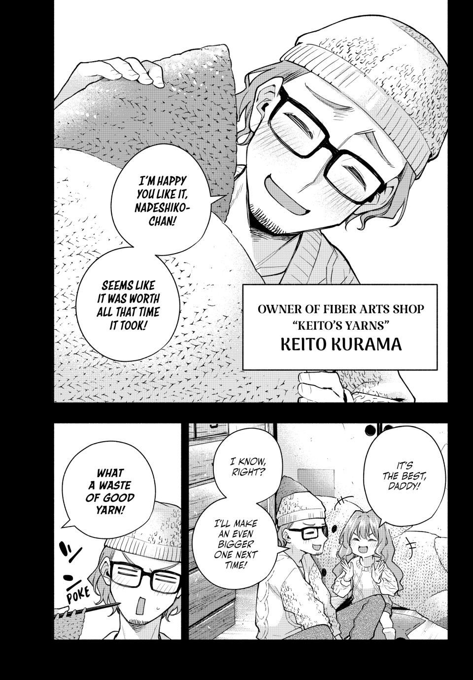 Amagami-san Chi no Enmusubi chapter 164 page 3