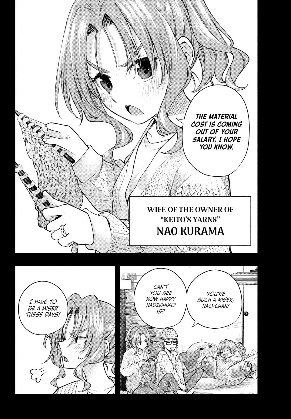 Amagami-san Chi no Enmusubi chapter 164 page 4