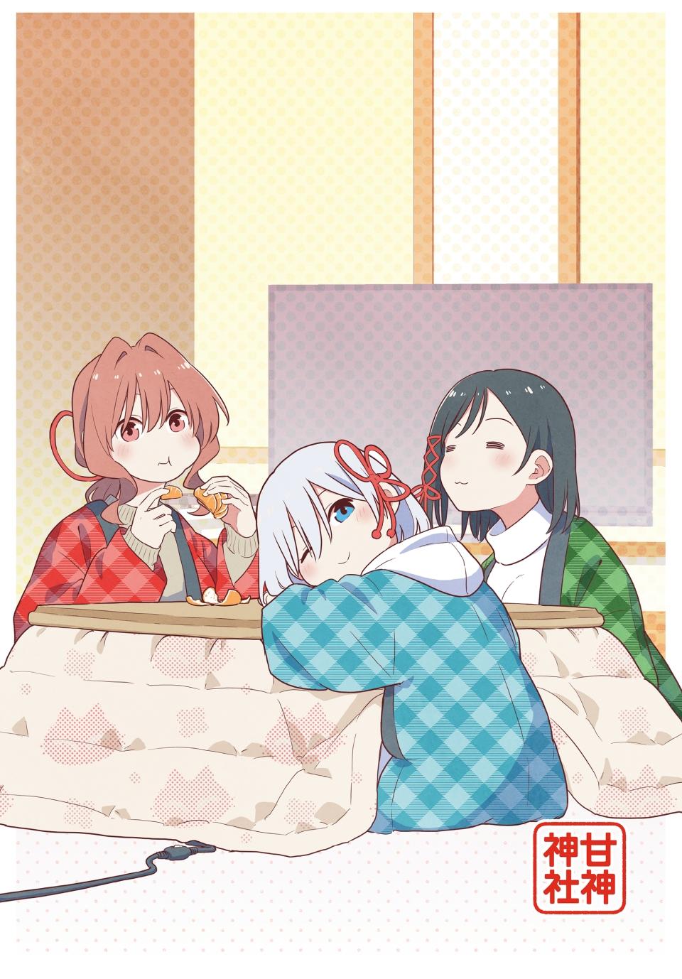 Amagami-san Chi no Enmusubi chapter 165 page 1