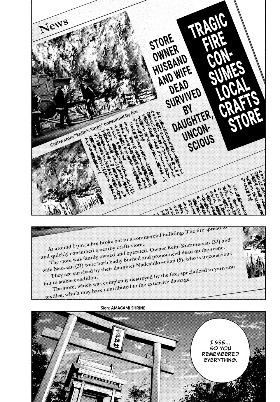 Amagami-san Chi no Enmusubi chapter 165 page 12