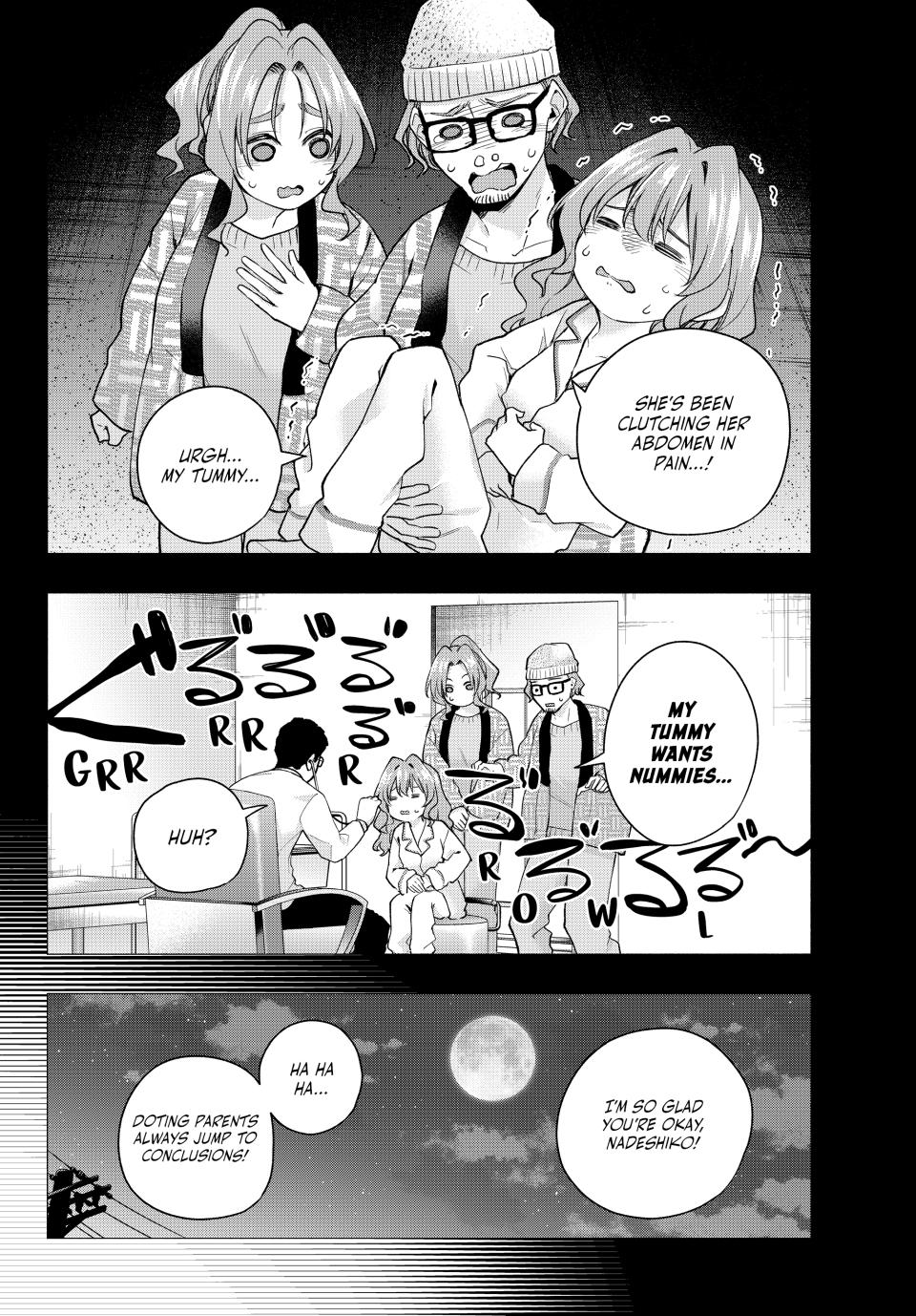 Amagami-san Chi no Enmusubi chapter 165 page 5