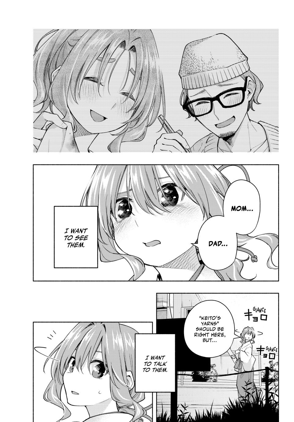 Amagami-san Chi no Enmusubi chapter 165 page 8