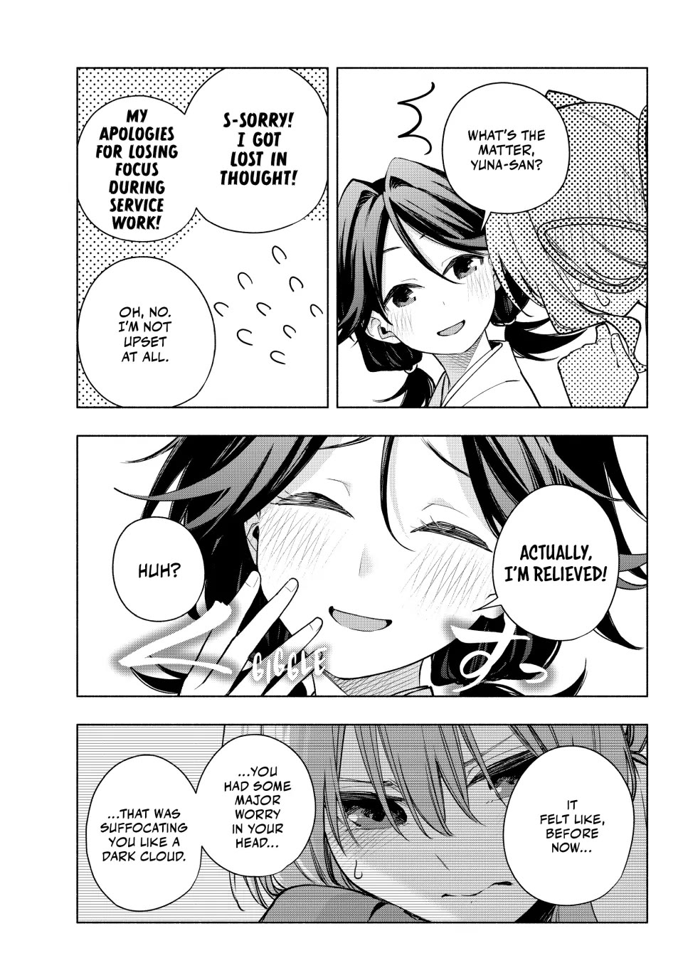 Amagami-san Chi no Enmusubi chapter 166 page 15