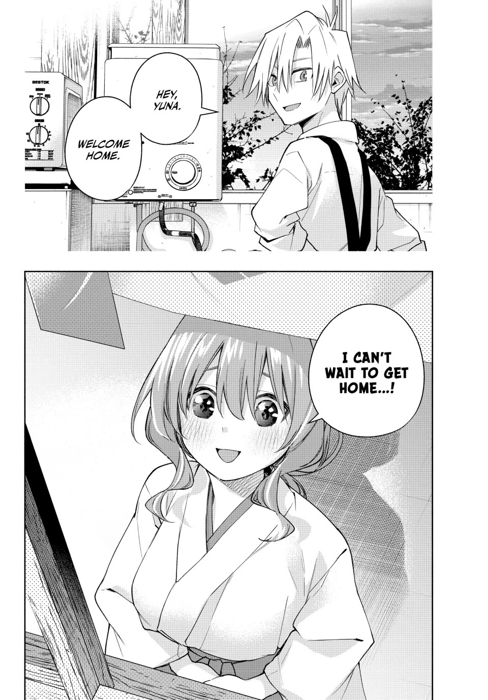 Amagami-san Chi no Enmusubi chapter 166 page 18