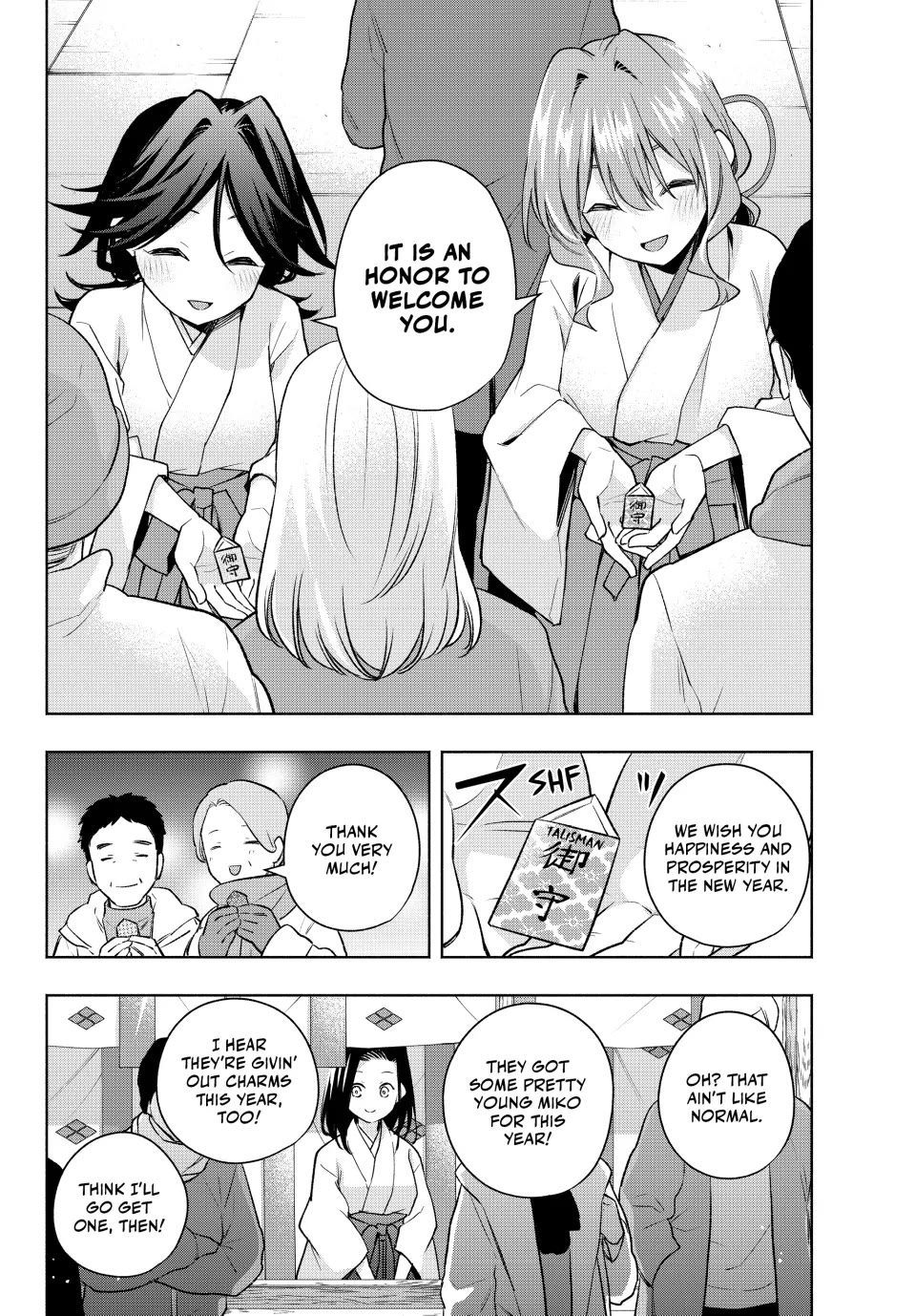 Amagami-san Chi no Enmusubi chapter 166 page 2