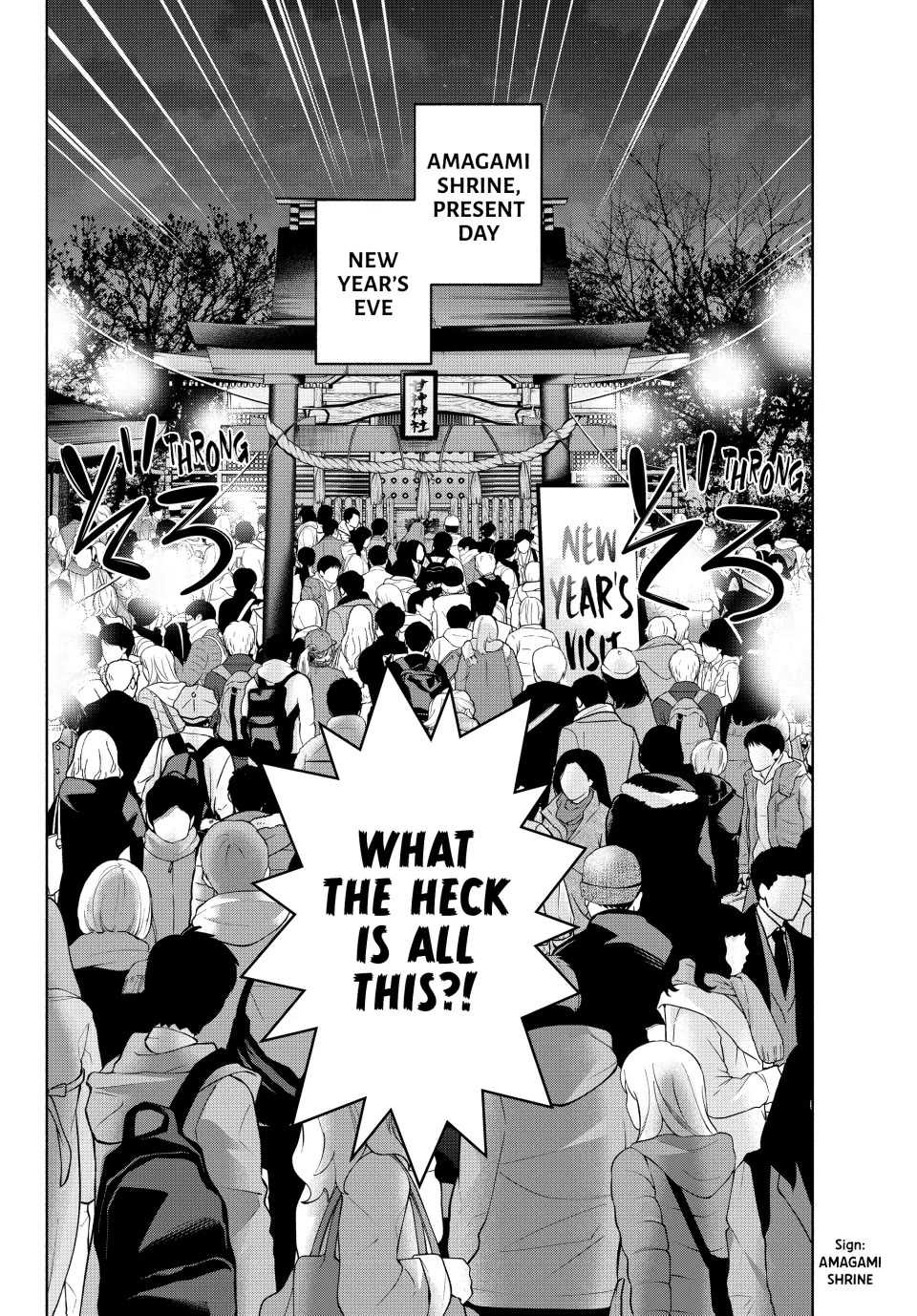 Amagami-san Chi no Enmusubi chapter 166 page 20