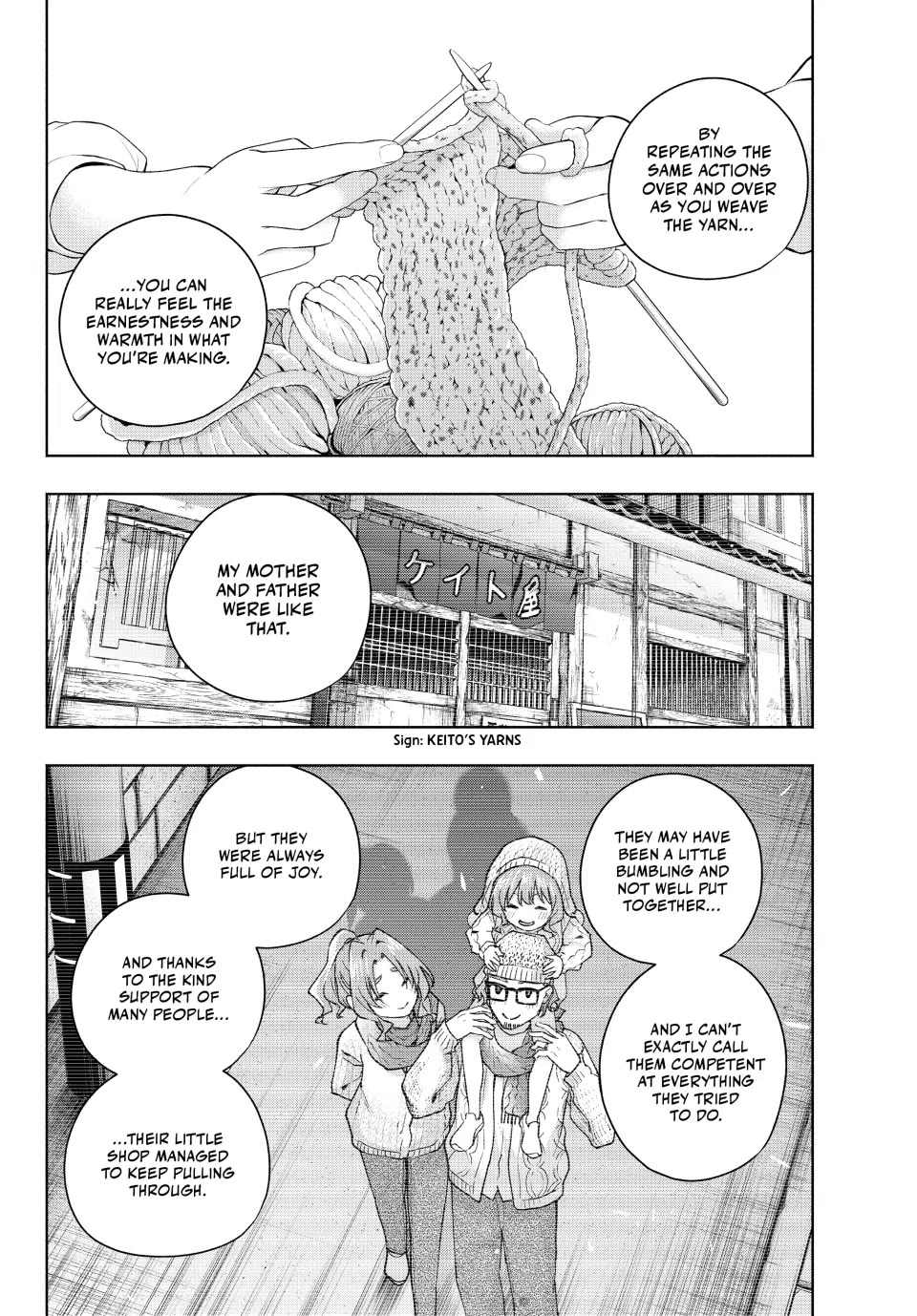 Amagami-san Chi no Enmusubi chapter 166 page 6