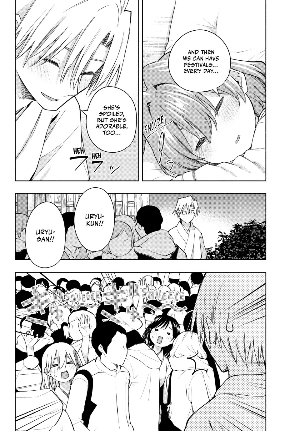 Amagami-san Chi no Enmusubi chapter 167 page 13