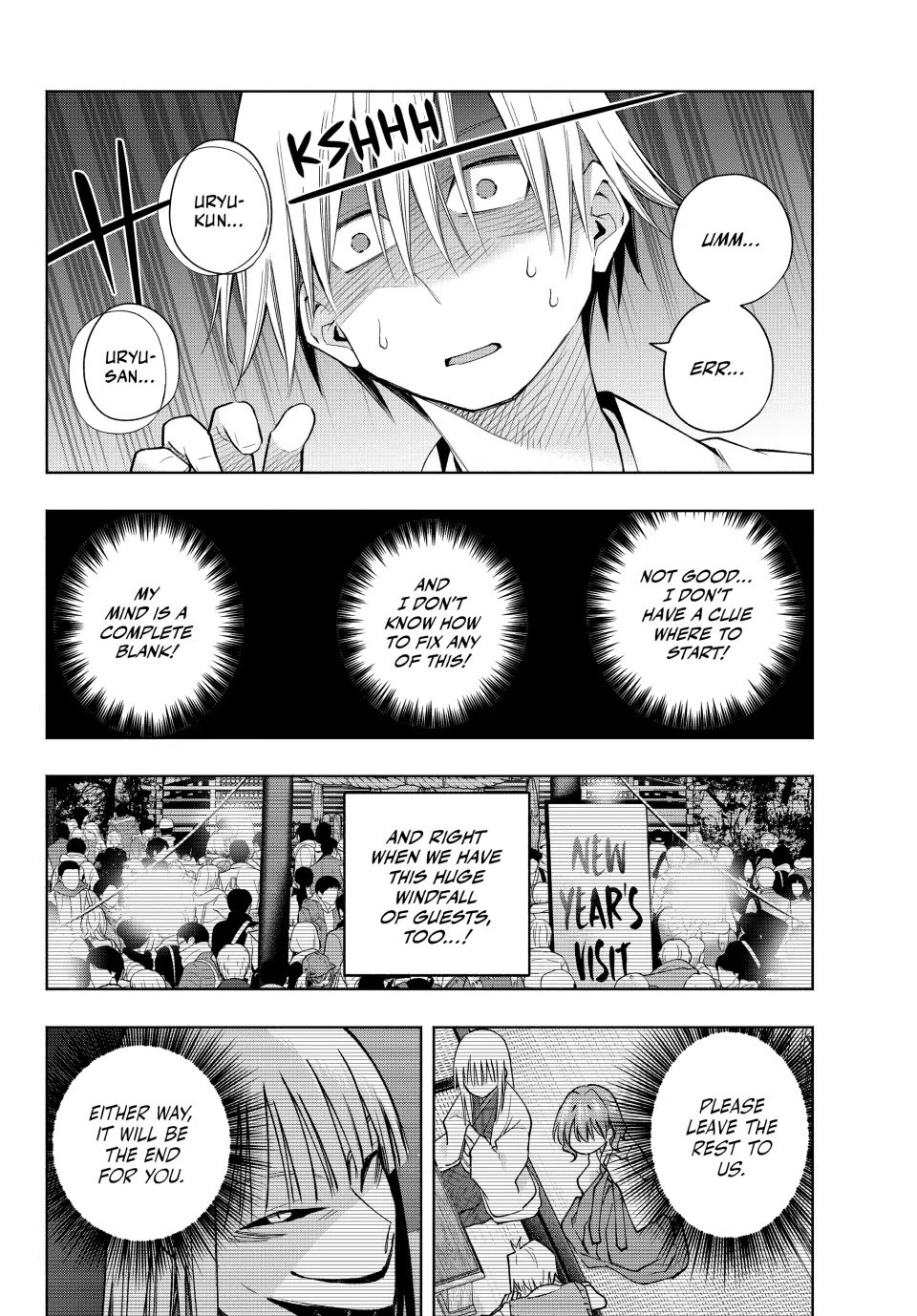 Amagami-san Chi no Enmusubi chapter 167 page 15