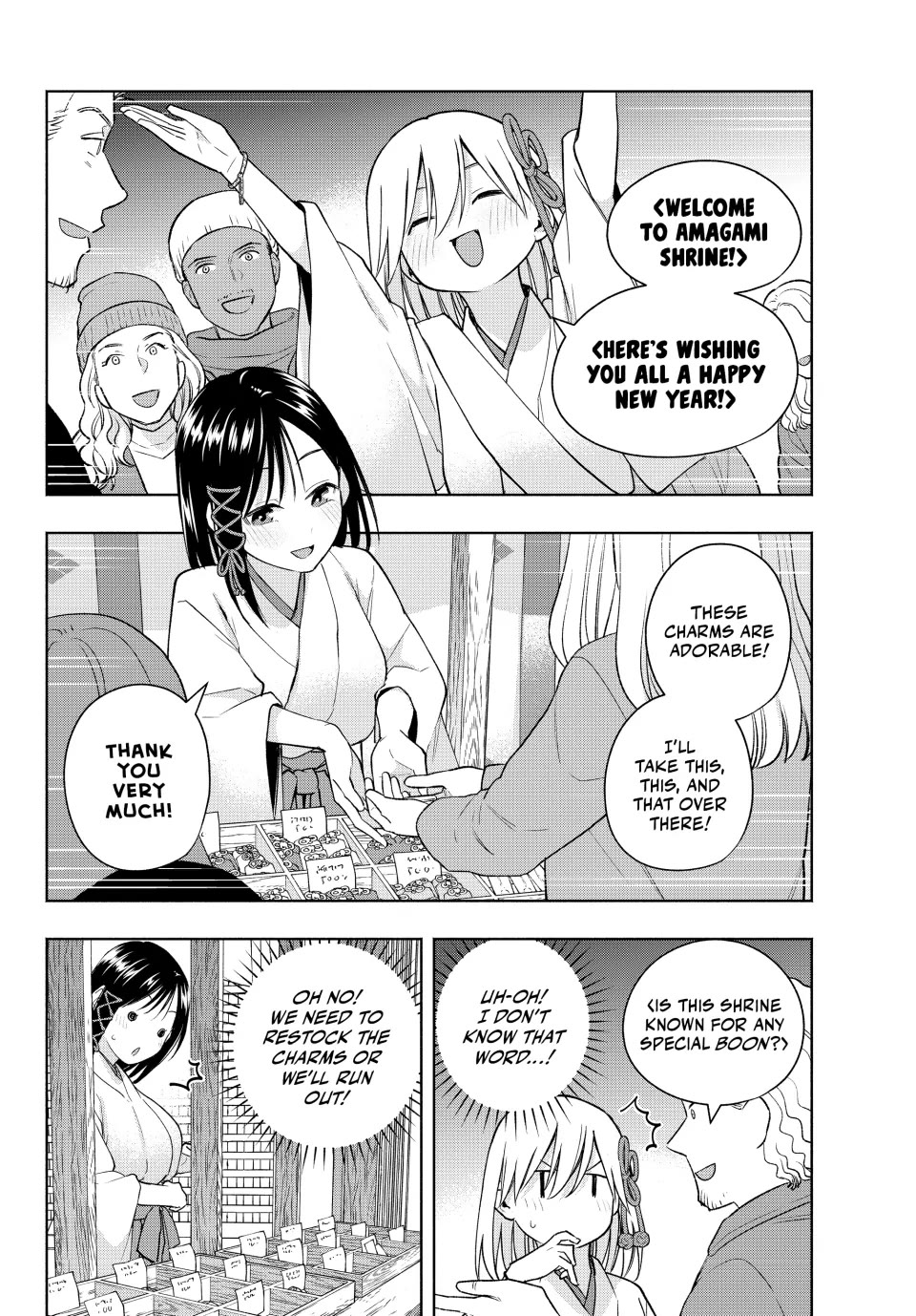 Amagami-san Chi no Enmusubi chapter 167 page 6