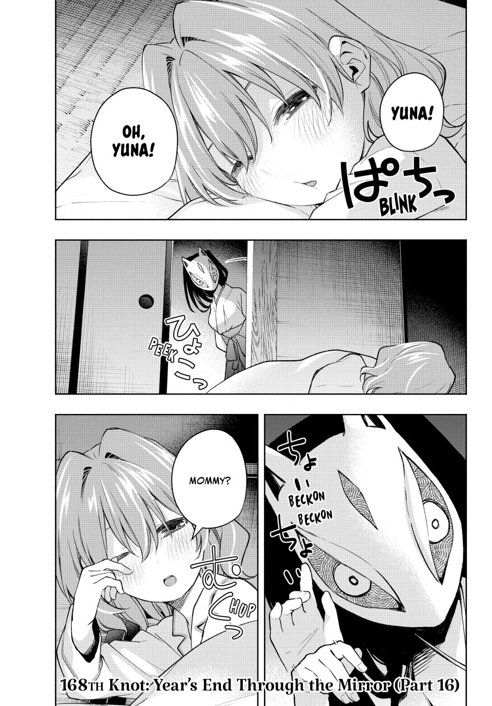 Amagami-san Chi no Enmusubi chapter 168 page 1