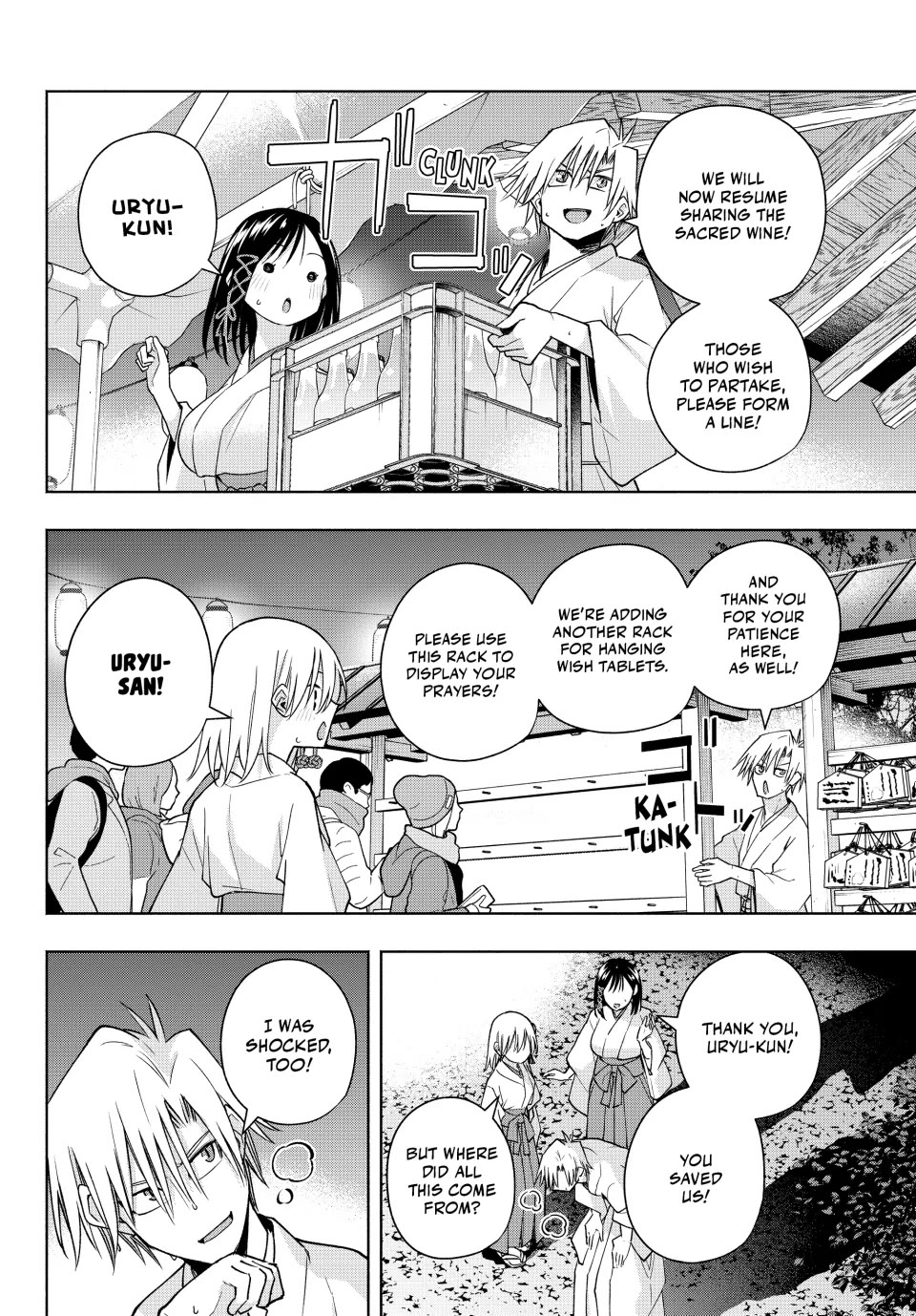 Amagami-san Chi no Enmusubi chapter 168 page 10