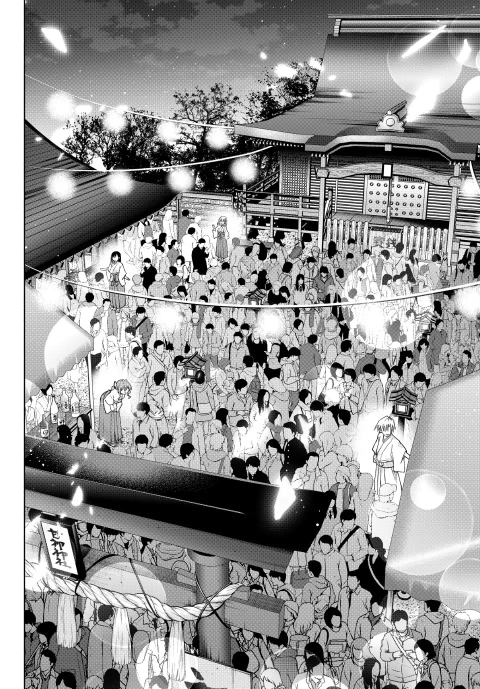 Amagami-san Chi no Enmusubi chapter 168 page 16