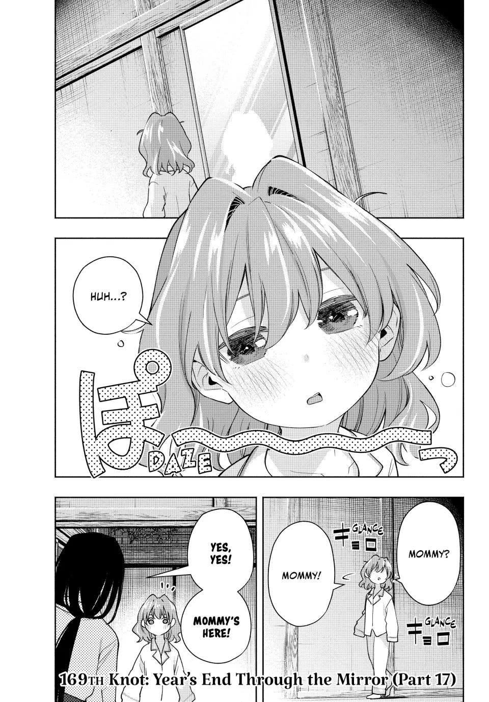 Amagami-san Chi no Enmusubi chapter 169 page 1