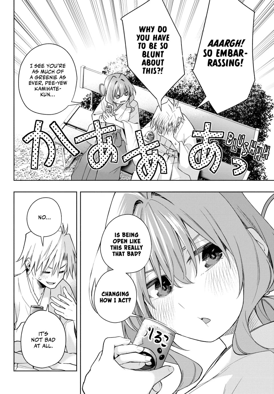 Amagami-san Chi no Enmusubi chapter 169 page 12