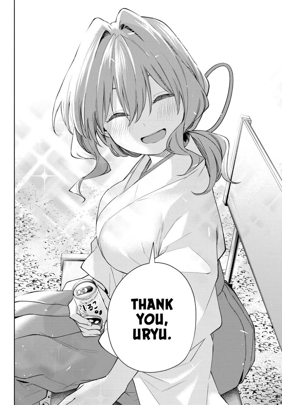 Amagami-san Chi no Enmusubi chapter 169 page 14