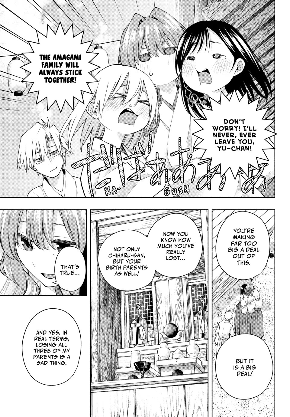 Amagami-san Chi no Enmusubi chapter 169 page 5