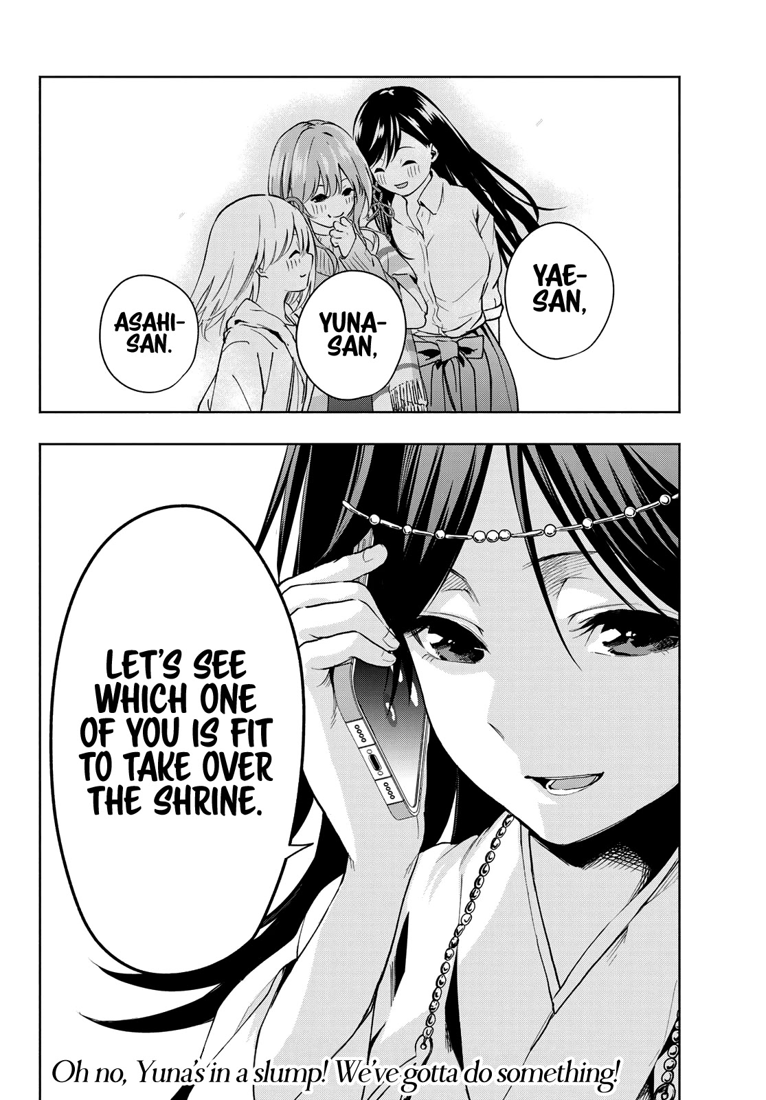 Amagami-san Chi no Enmusubi chapter 17 page 21