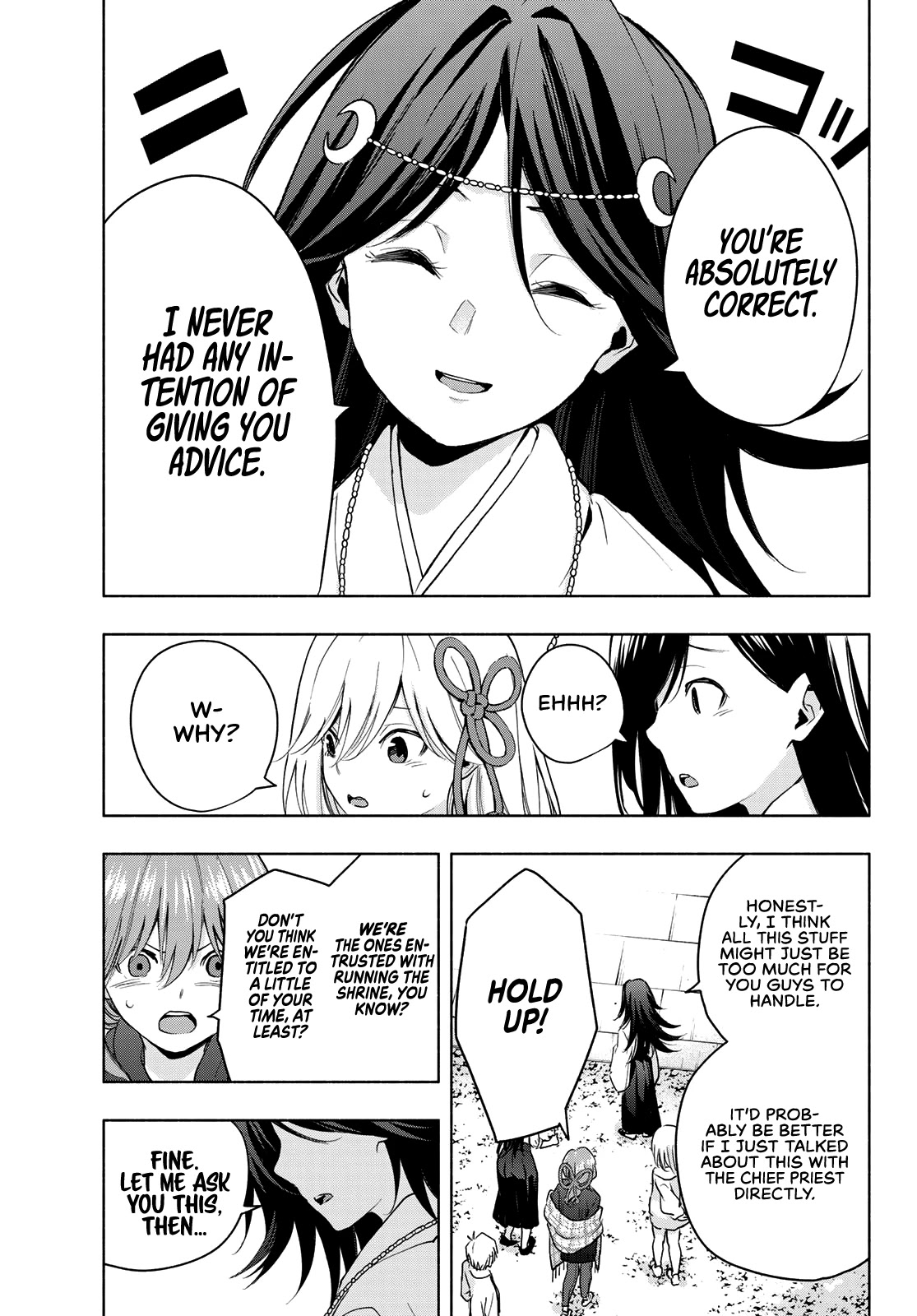 Amagami-san Chi no Enmusubi chapter 17 page 5