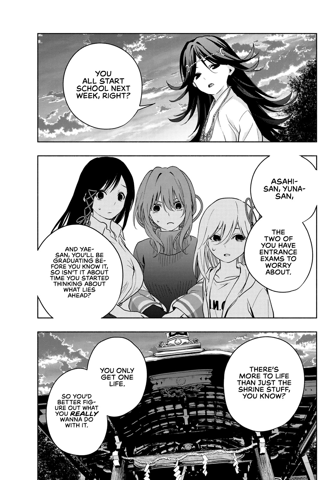 Amagami-san Chi no Enmusubi chapter 17 page 7