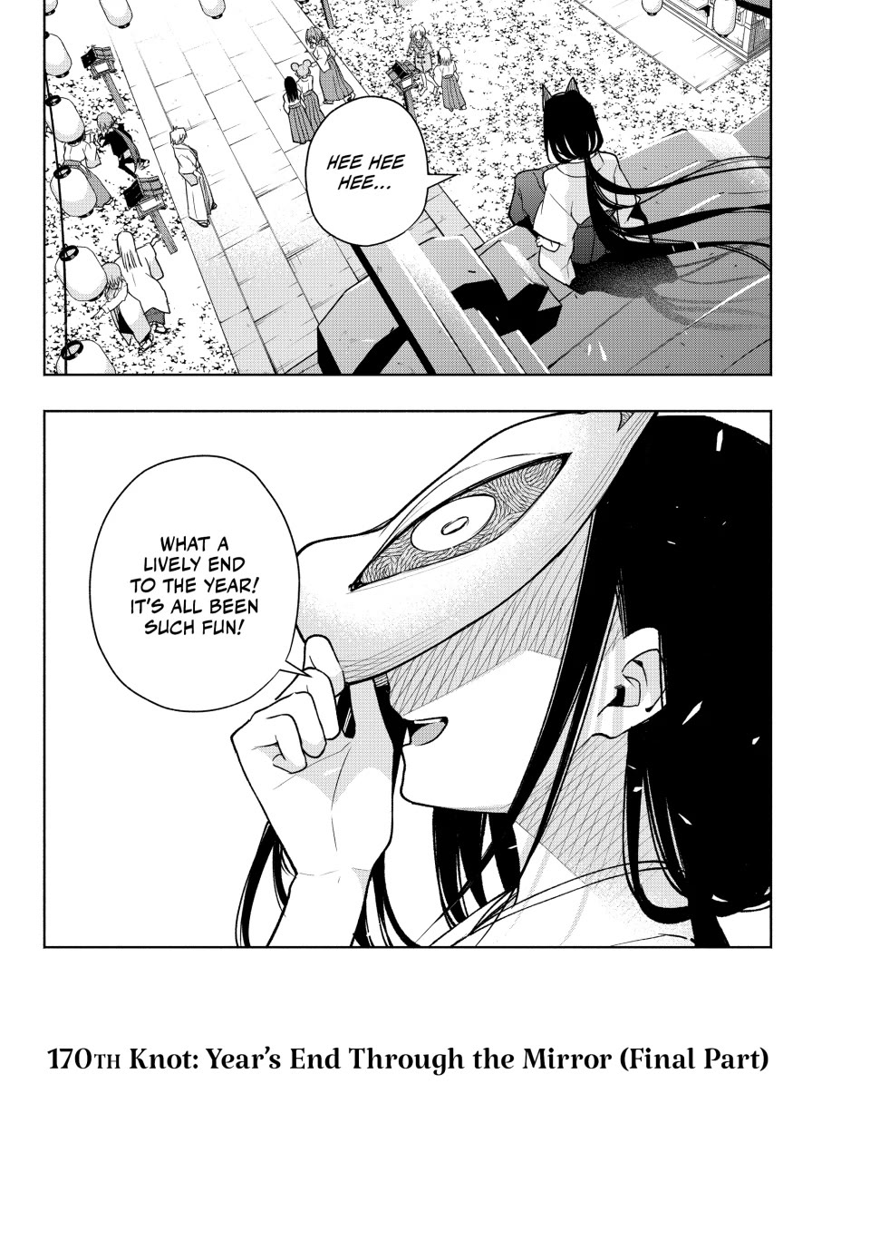 Amagami-san Chi no Enmusubi chapter 170 page 19