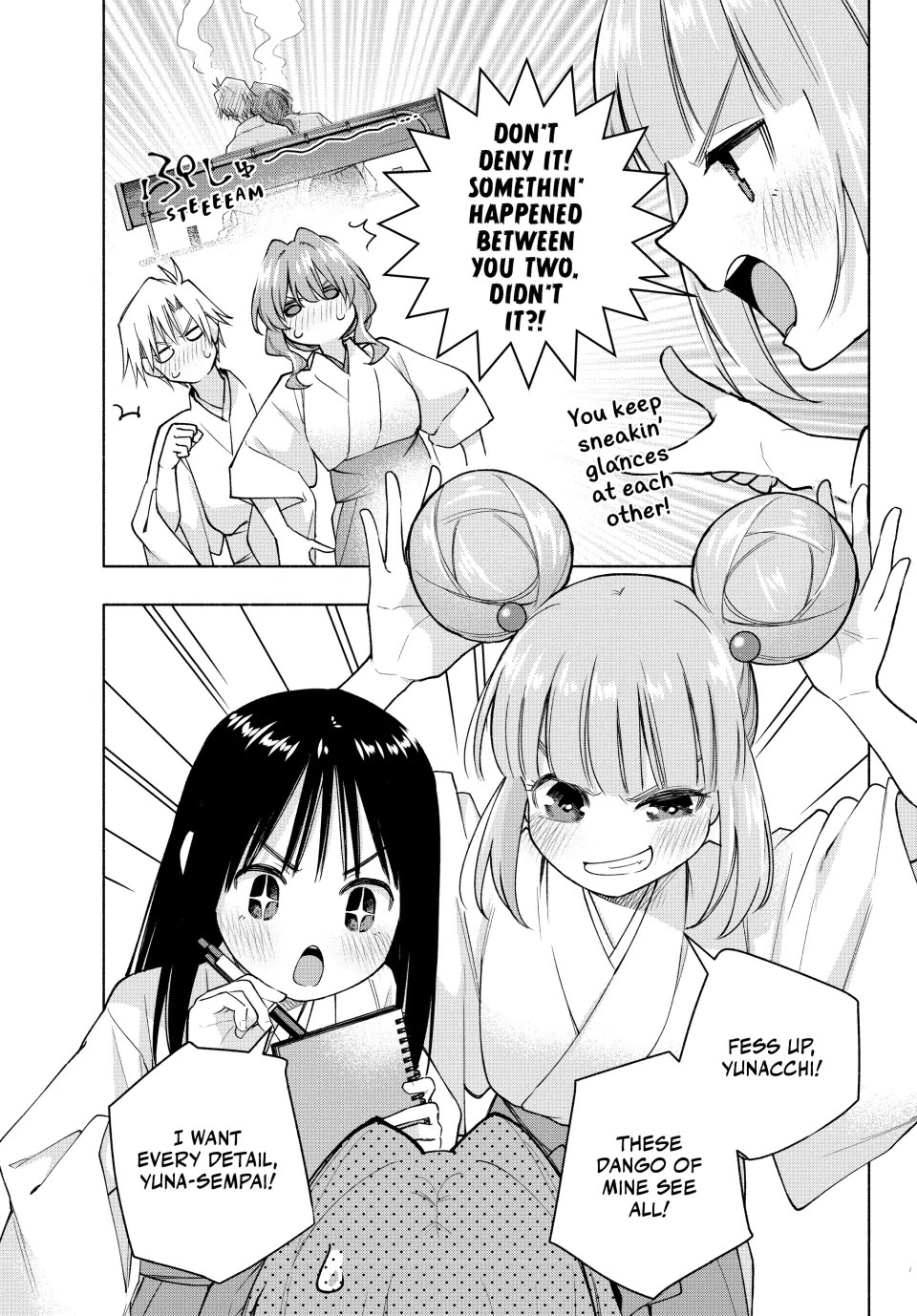 Amagami-san Chi no Enmusubi chapter 170 page 3