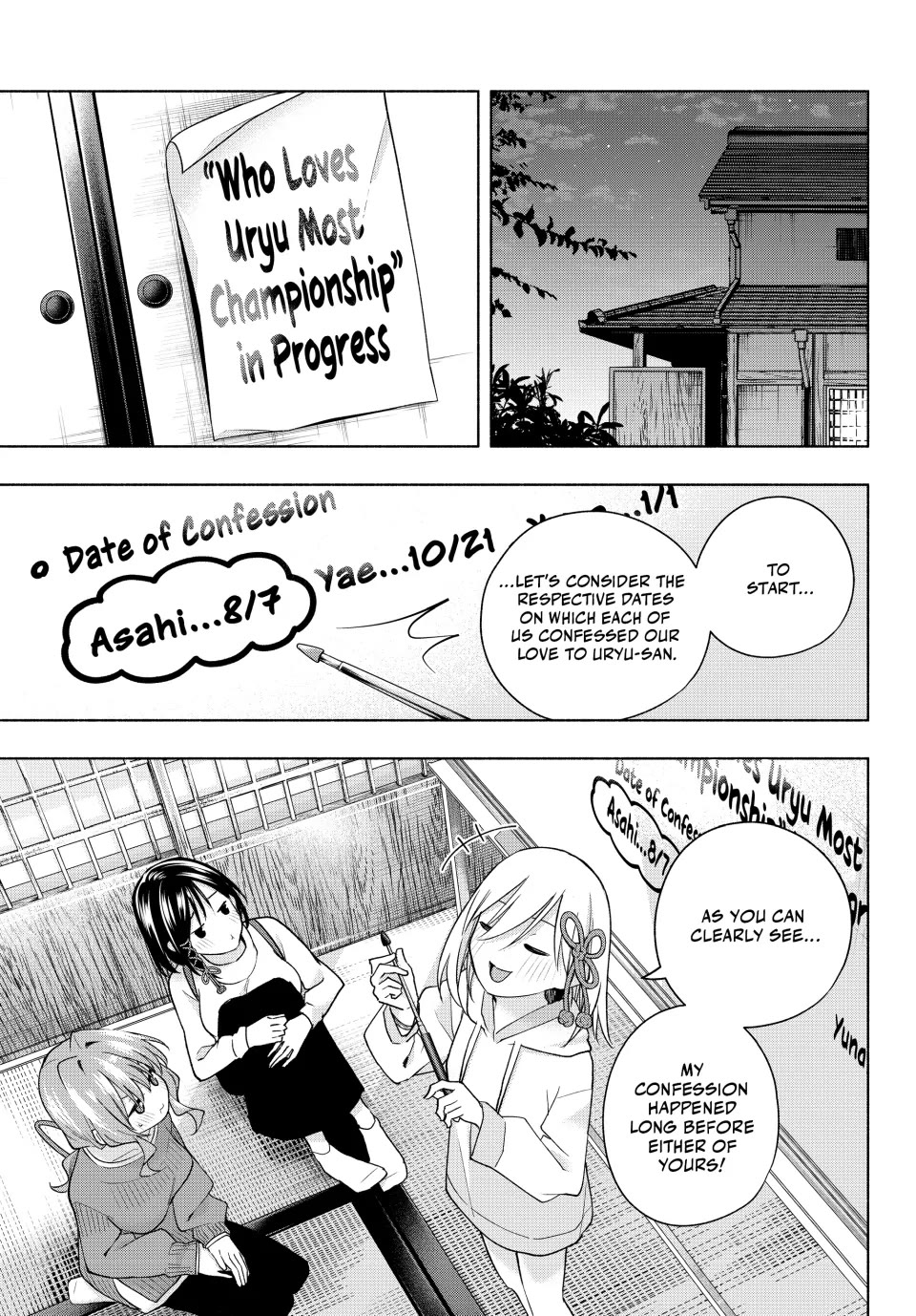Amagami-san Chi no Enmusubi chapter 171 page 9