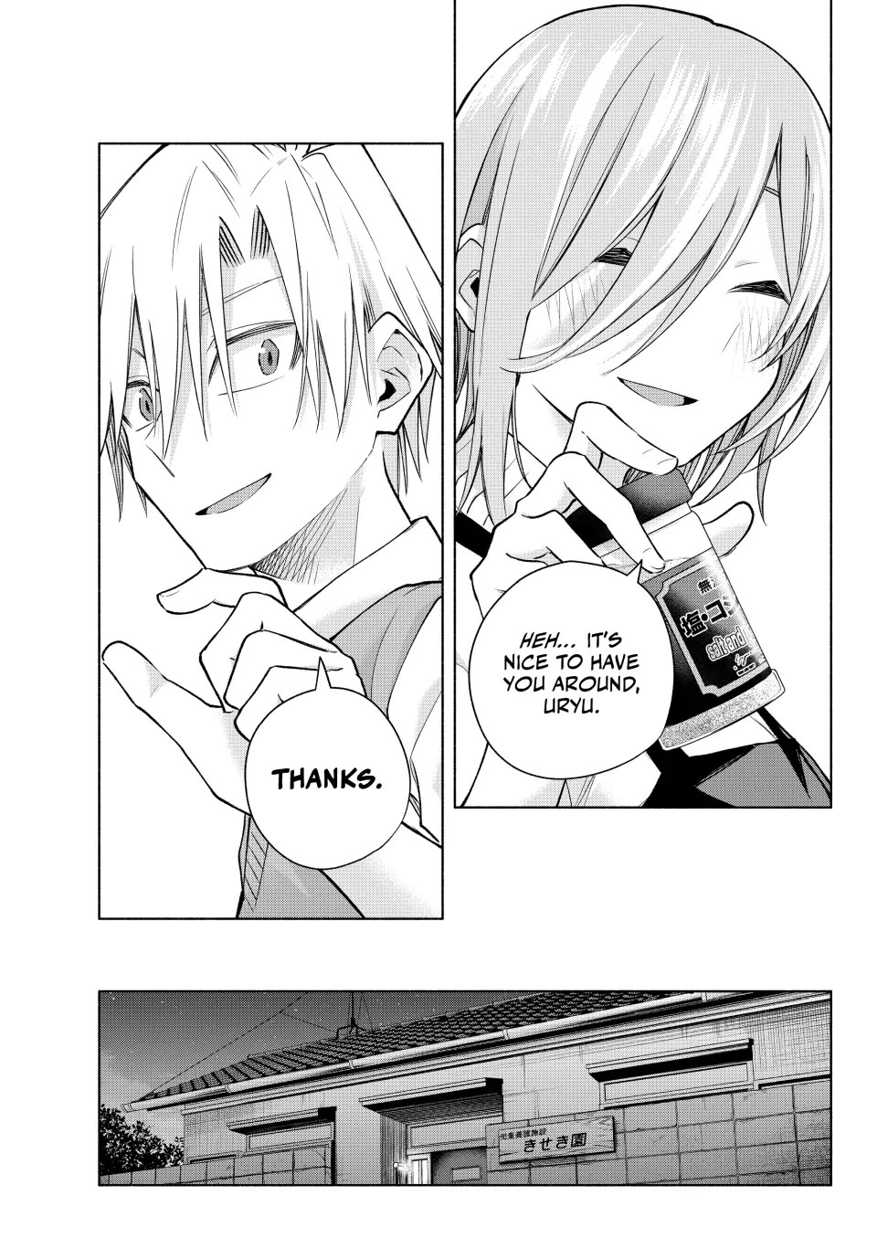 Amagami-san Chi no Enmusubi chapter 172 page 11