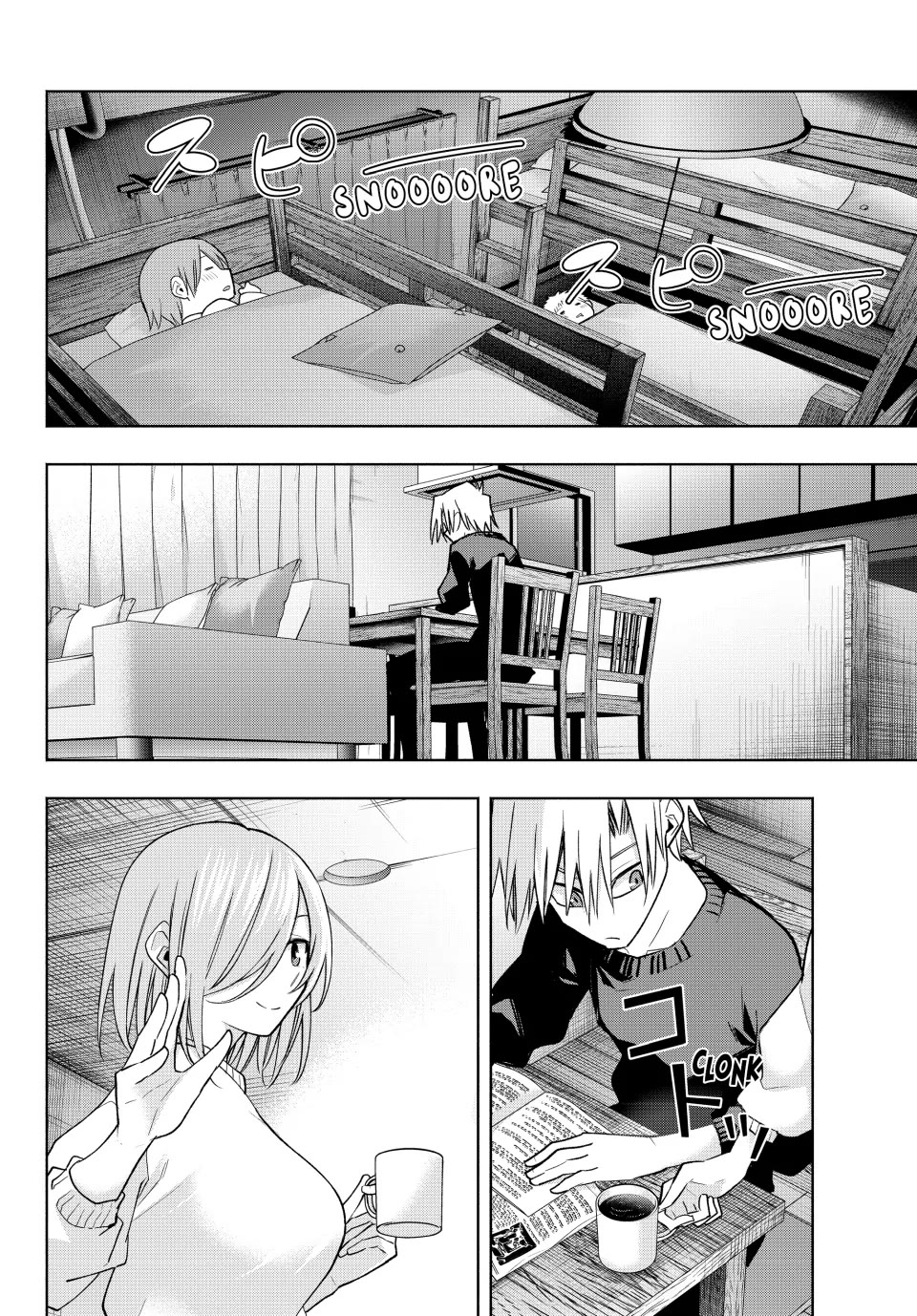 Amagami-san Chi no Enmusubi chapter 172 page 12