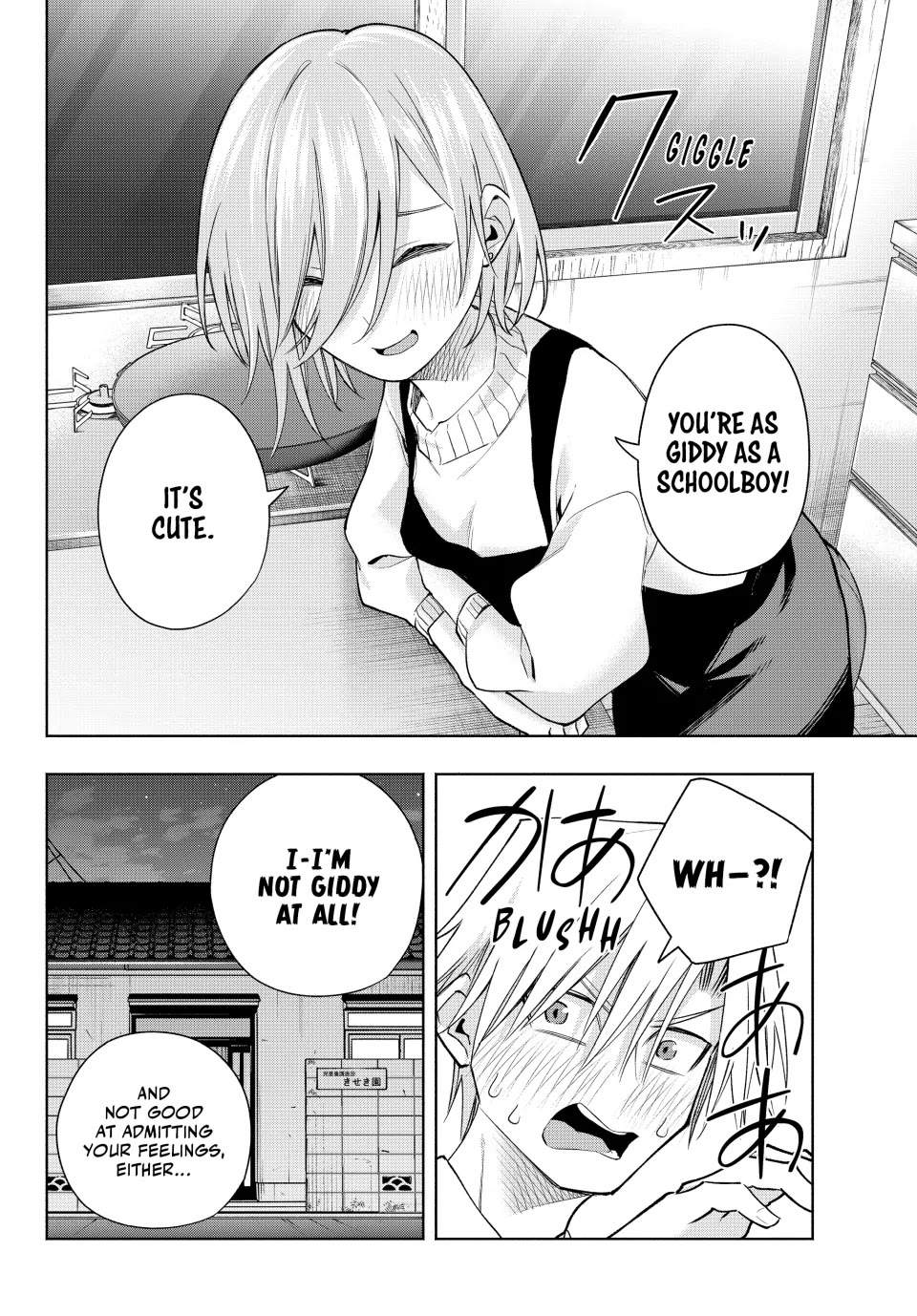 Amagami-san Chi no Enmusubi chapter 172 page 8