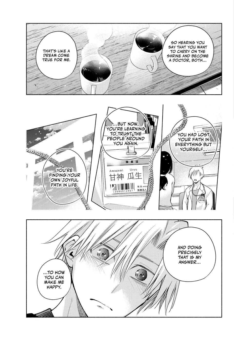 Amagami-san Chi no Enmusubi chapter 173 page 16