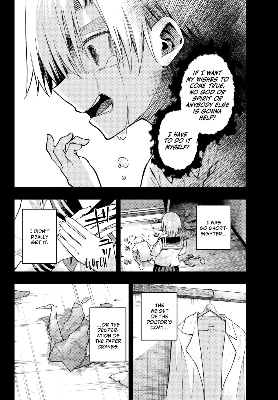 Amagami-san Chi no Enmusubi chapter 173 page 9