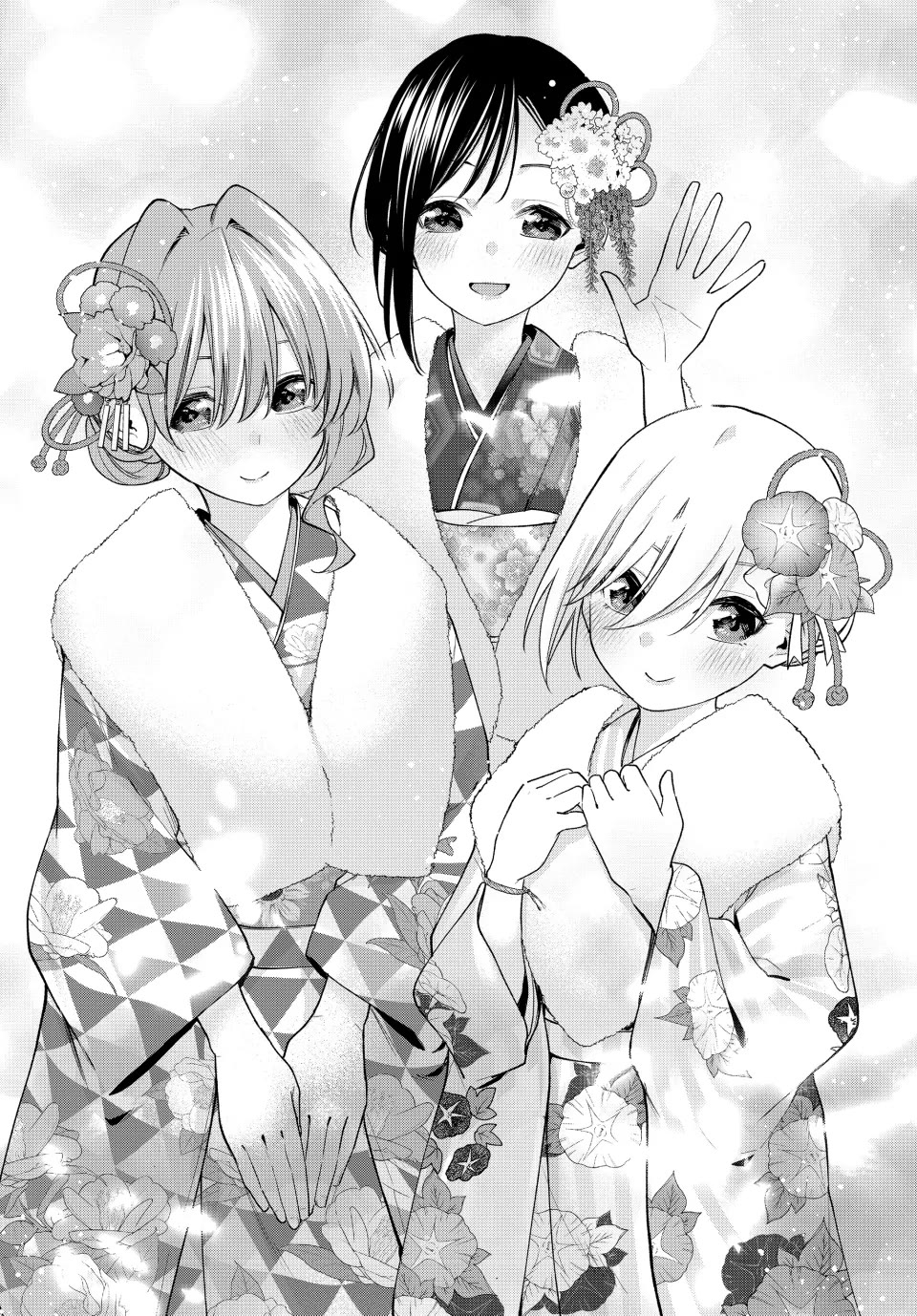 Amagami-san Chi no Enmusubi chapter 174 page 4