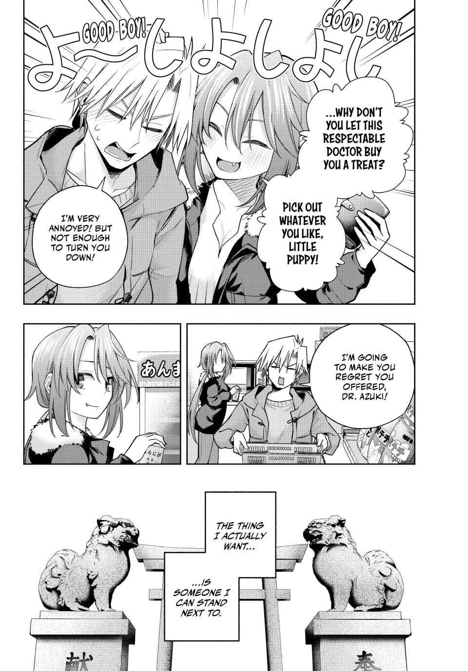 Amagami-san Chi no Enmusubi chapter 175 page 16