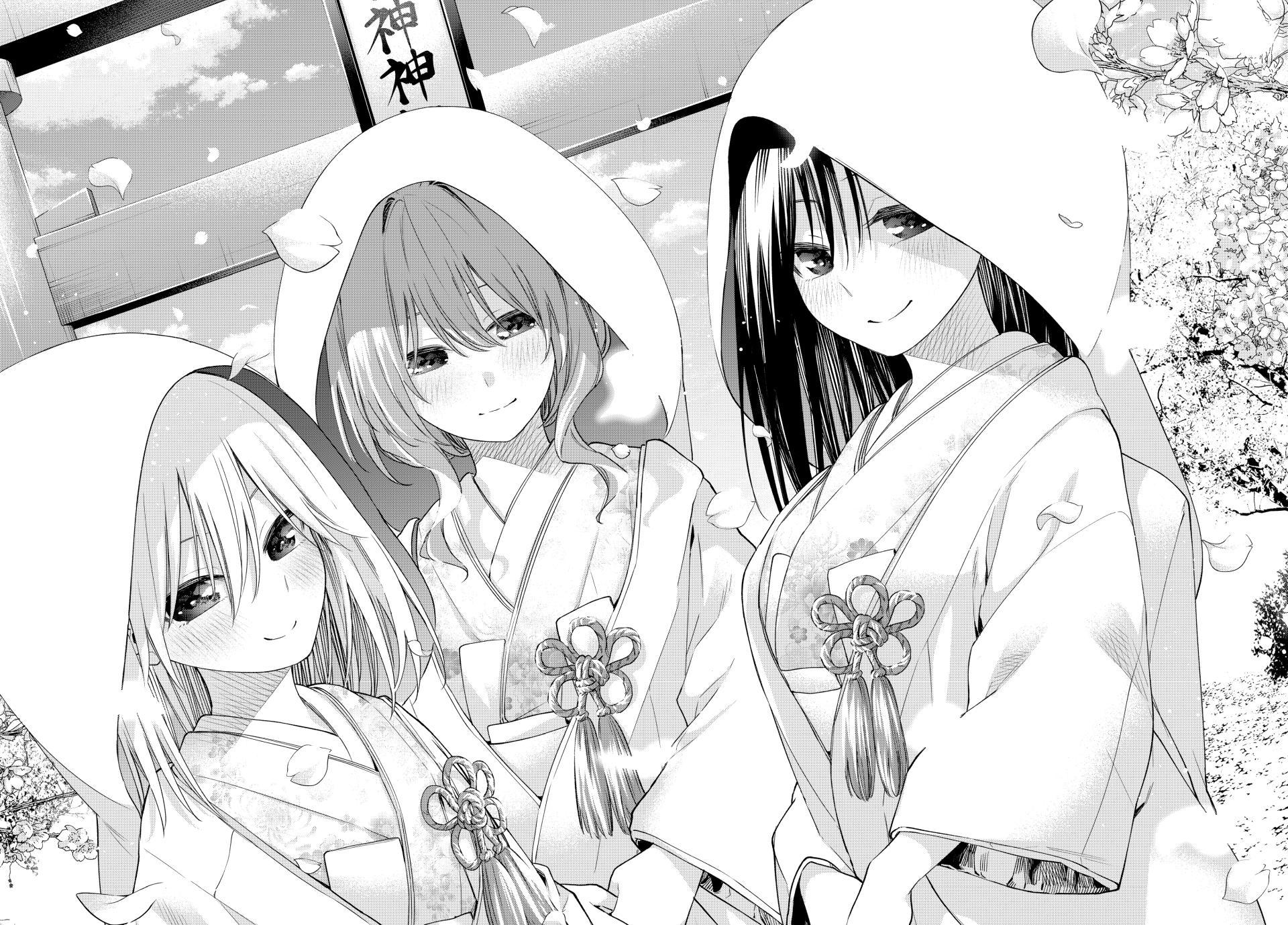 Amagami-san Chi no Enmusubi chapter 176 page 16