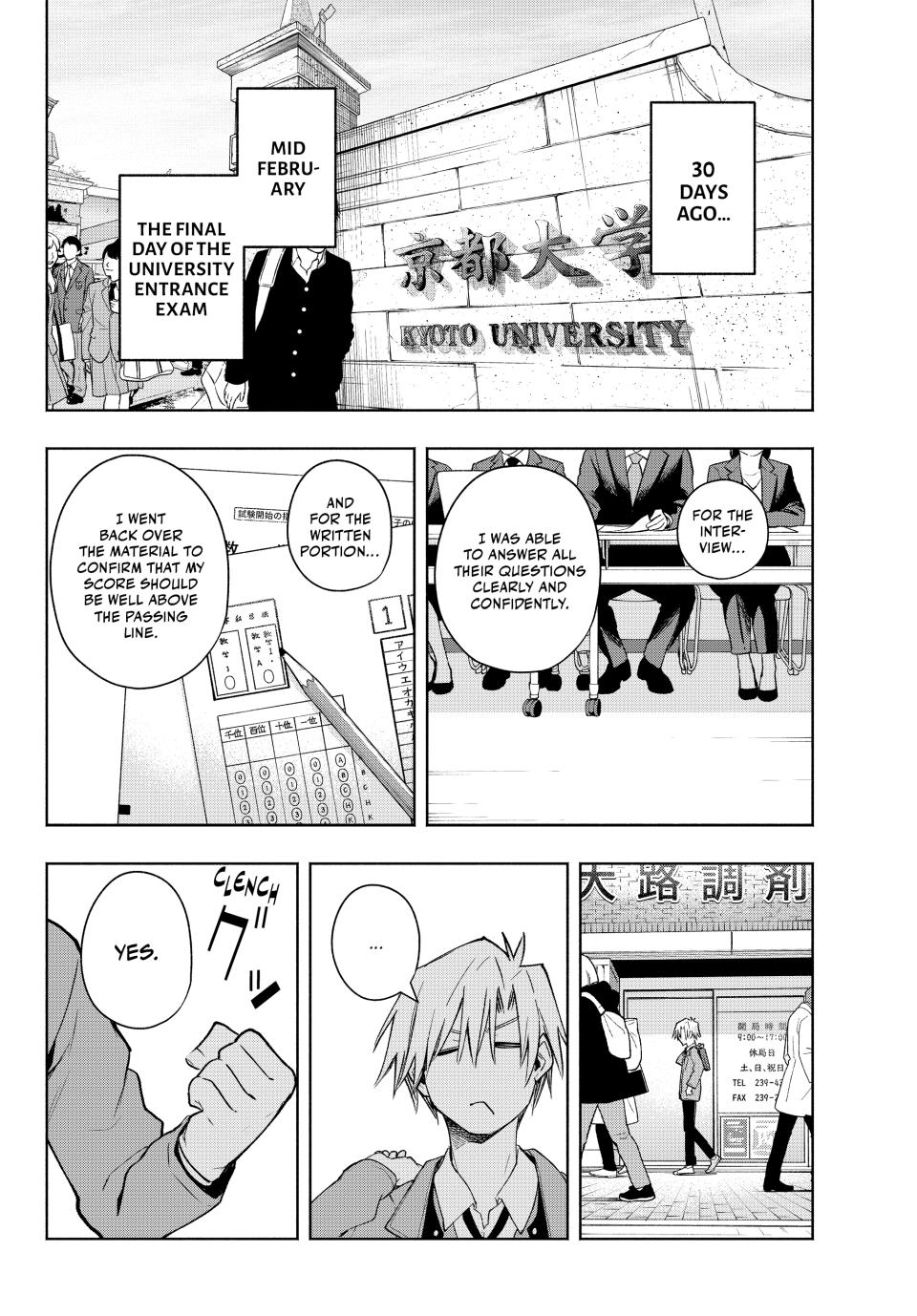 Amagami-san Chi no Enmusubi chapter 177 page 3