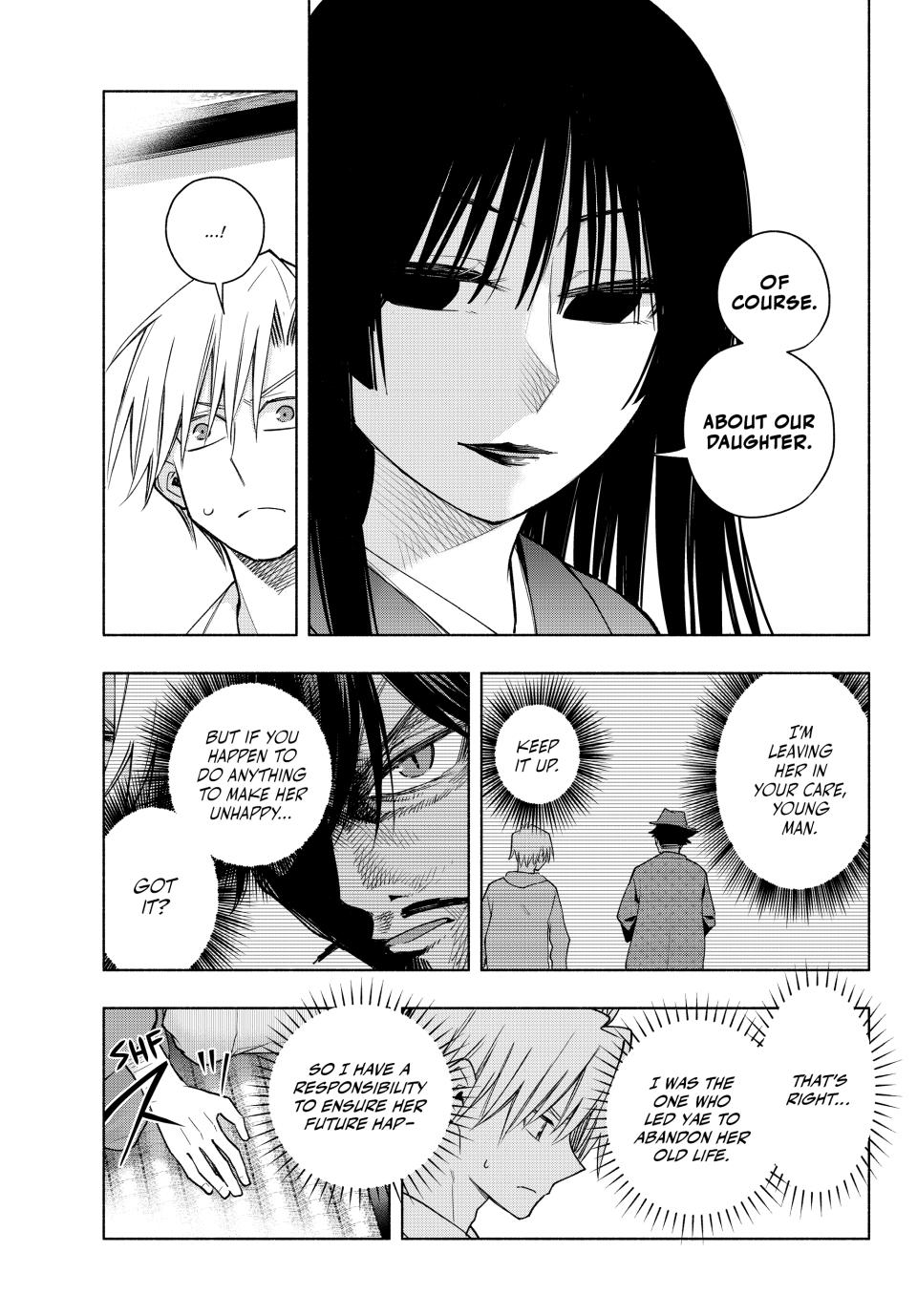 Amagami-san Chi no Enmusubi chapter 178 page 3