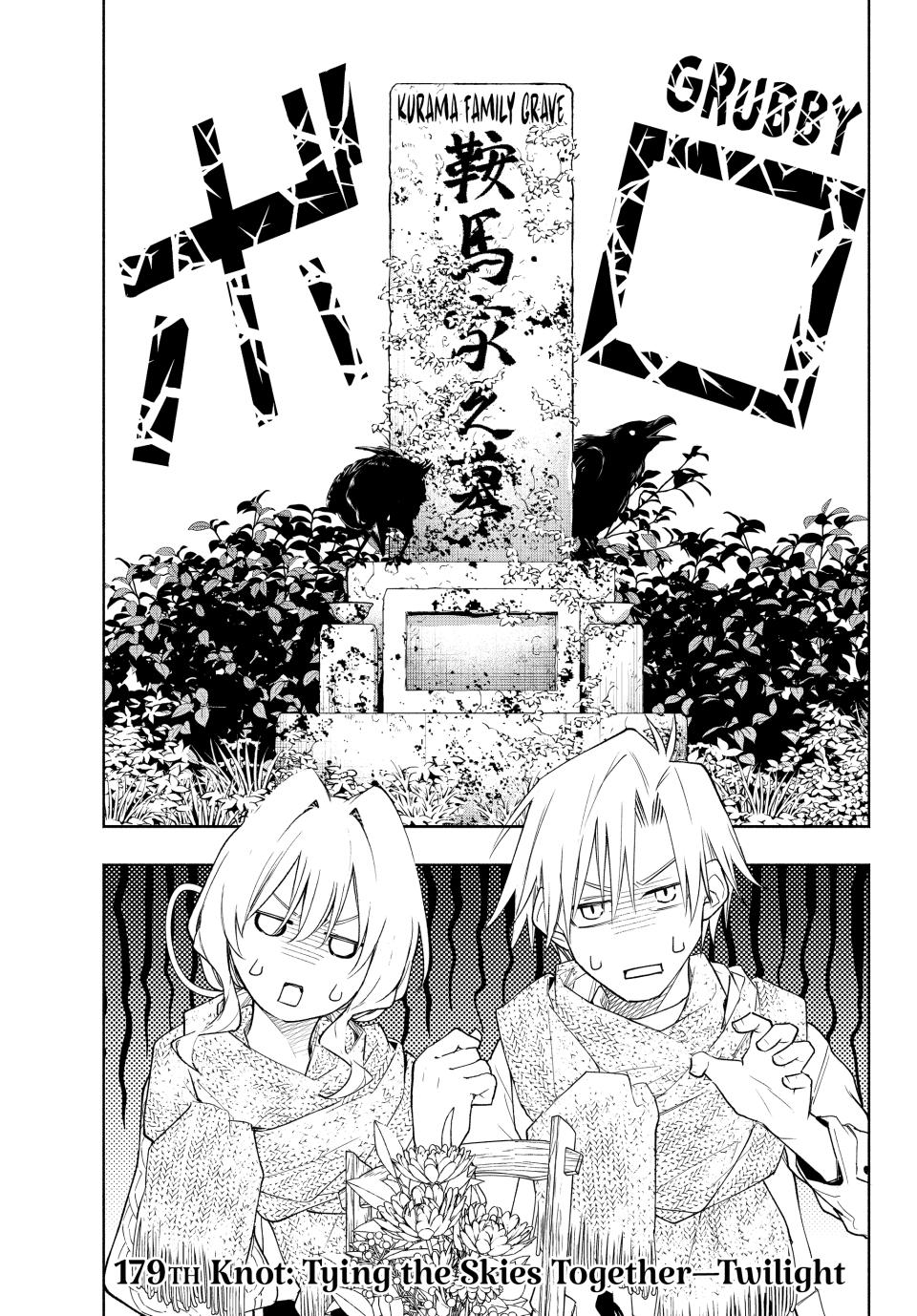 Amagami-san Chi no Enmusubi chapter 179 page 1