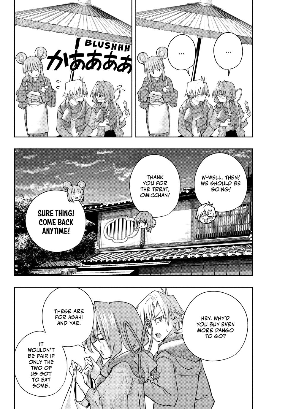 Amagami-san Chi no Enmusubi chapter 179 page 16