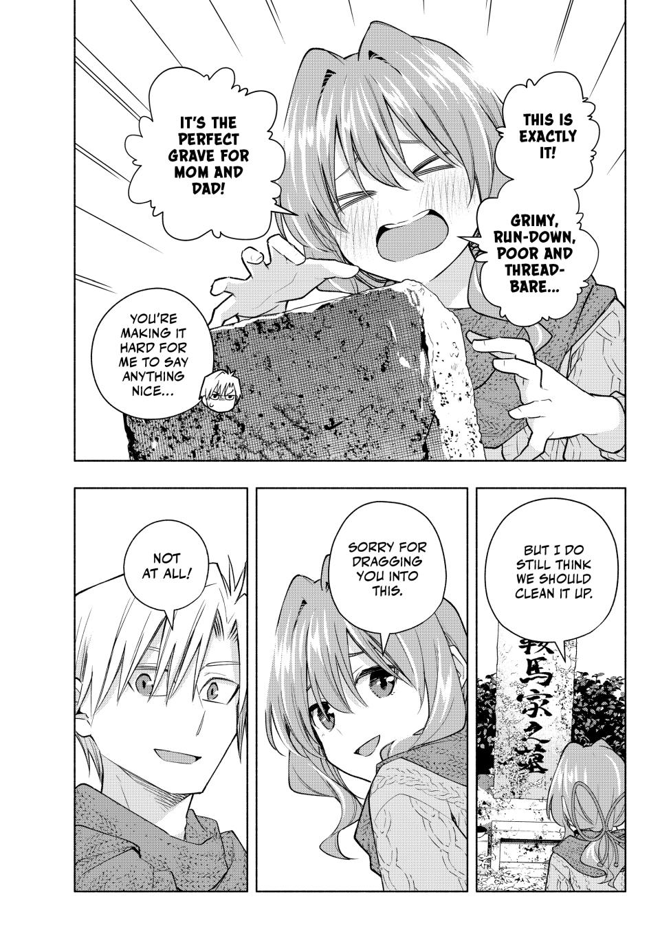 Amagami-san Chi no Enmusubi chapter 179 page 3