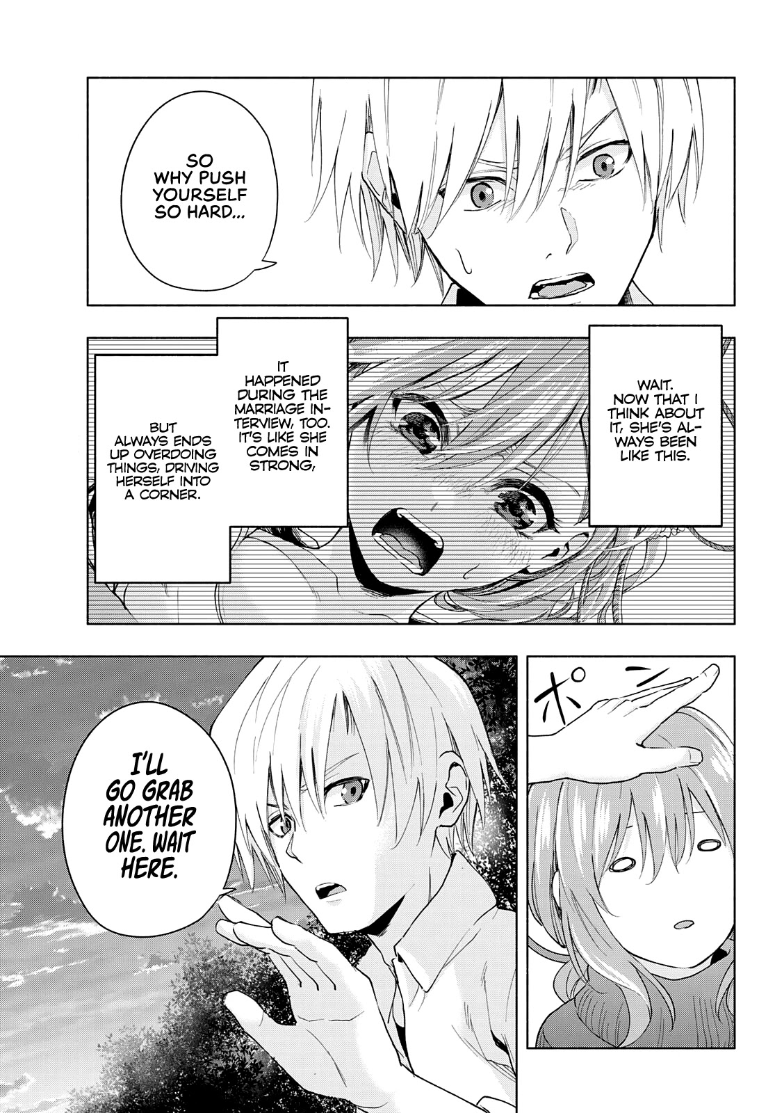 Amagami-san Chi no Enmusubi chapter 18 page 12