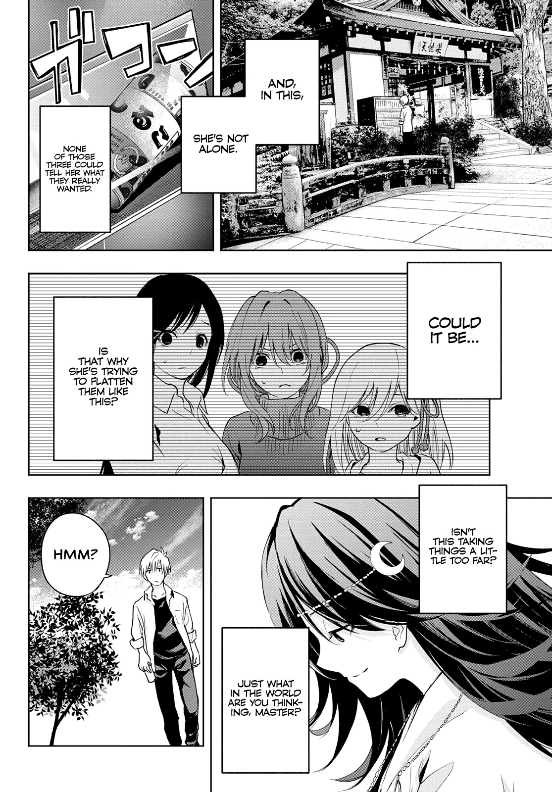 Amagami-san Chi no Enmusubi chapter 18 page 13